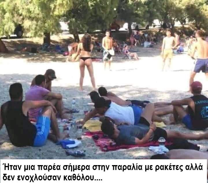 ρακετες.jpg