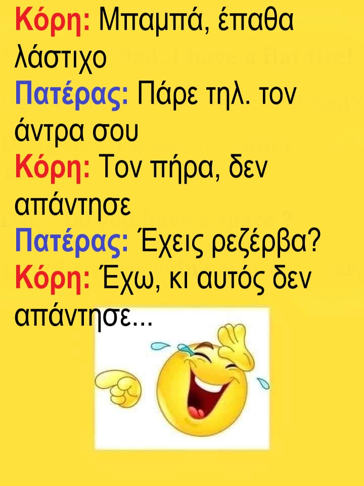 ρεζερβα.jpg