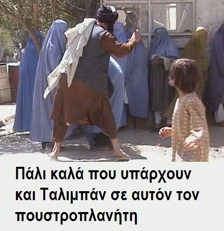 Ρίχ'τους_κι_άλλες.jpg