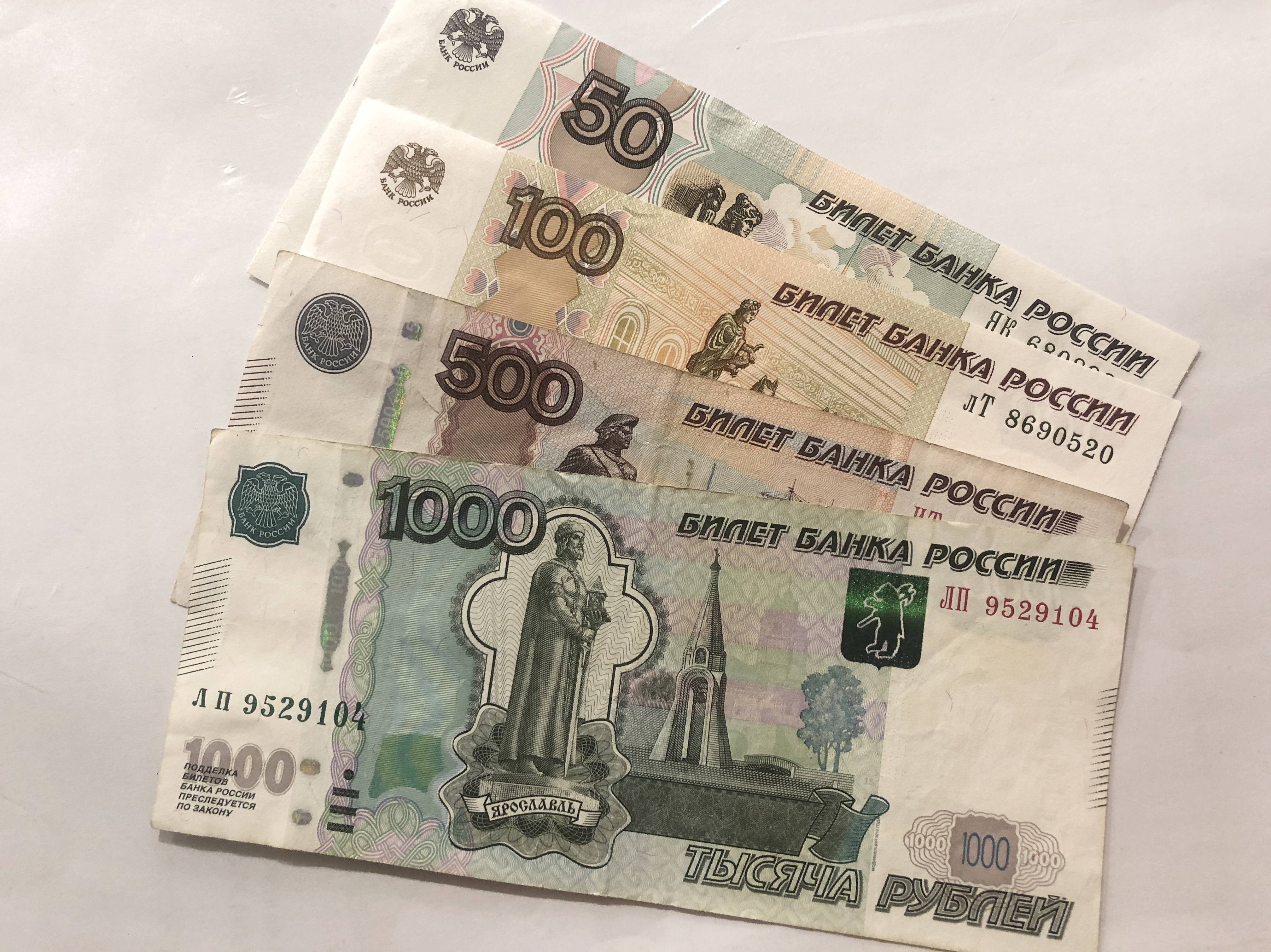rubles.jpg