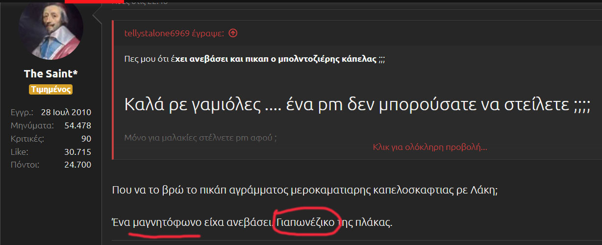 σαιντsnap.jpg