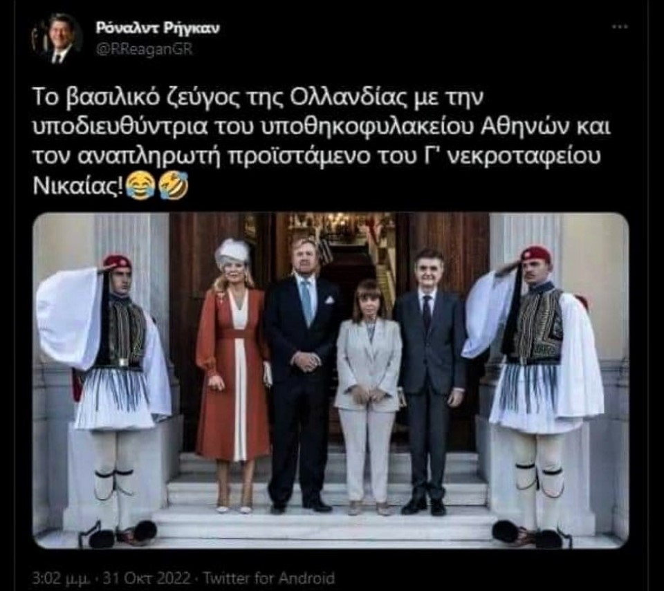 Σακελλαροπούλου.jpg