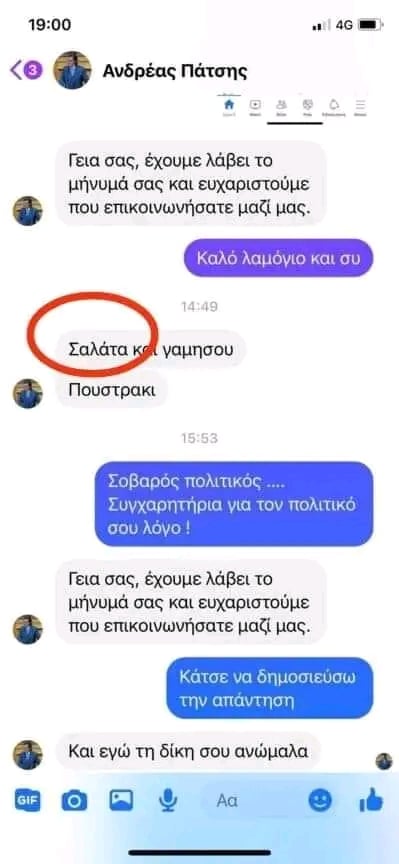 σαλάτα και....jpg