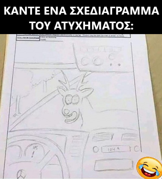 σχεδιαγραμμα.jpg