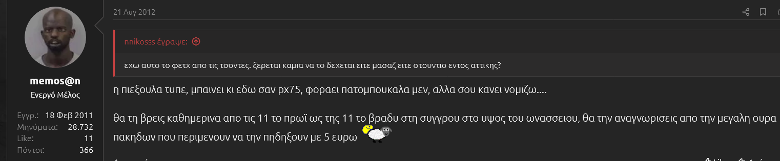 Screenshot 2021-09-08 at 21-29-53 πορνη με γυαλια για χυσιμο στη μουρη.png