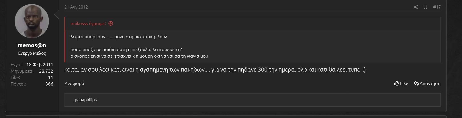 Screenshot 2021-09-08 at 21-45-51 πορνη με γυαλια για χυσιμο στη μουρη.png