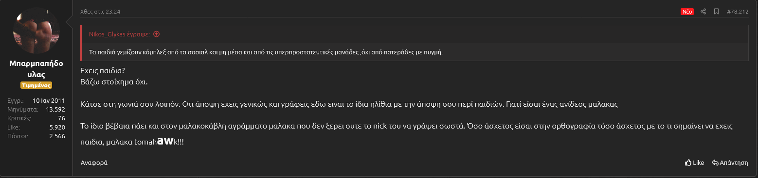 Screenshot 2021-09-17 at 12-30-46 ΝΕΟΣ κορωνοϊός Covid-19 από τη Γουχάν (Κίνα) .png