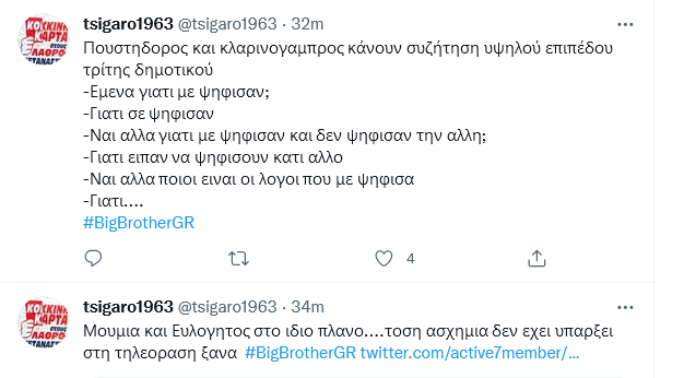 Screenshot 2021-10-22 at 00-21-19 tsigaro1963 ( tsigaro1963) Twitter.png