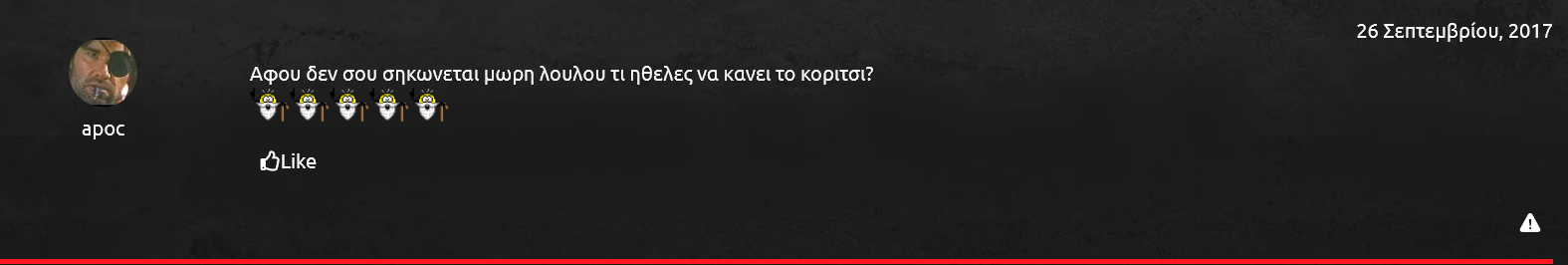 Screenshot 2022-07-27 at 00-53-19 Μεγάλη απάτη Κριτική για Τζούλια (Athens Diva) escort από το...png