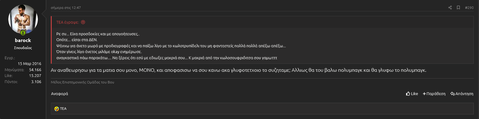 Screenshot 2022-08-11 at 17-49-45 Τέα - Page 15 - bourdela.com forum.png