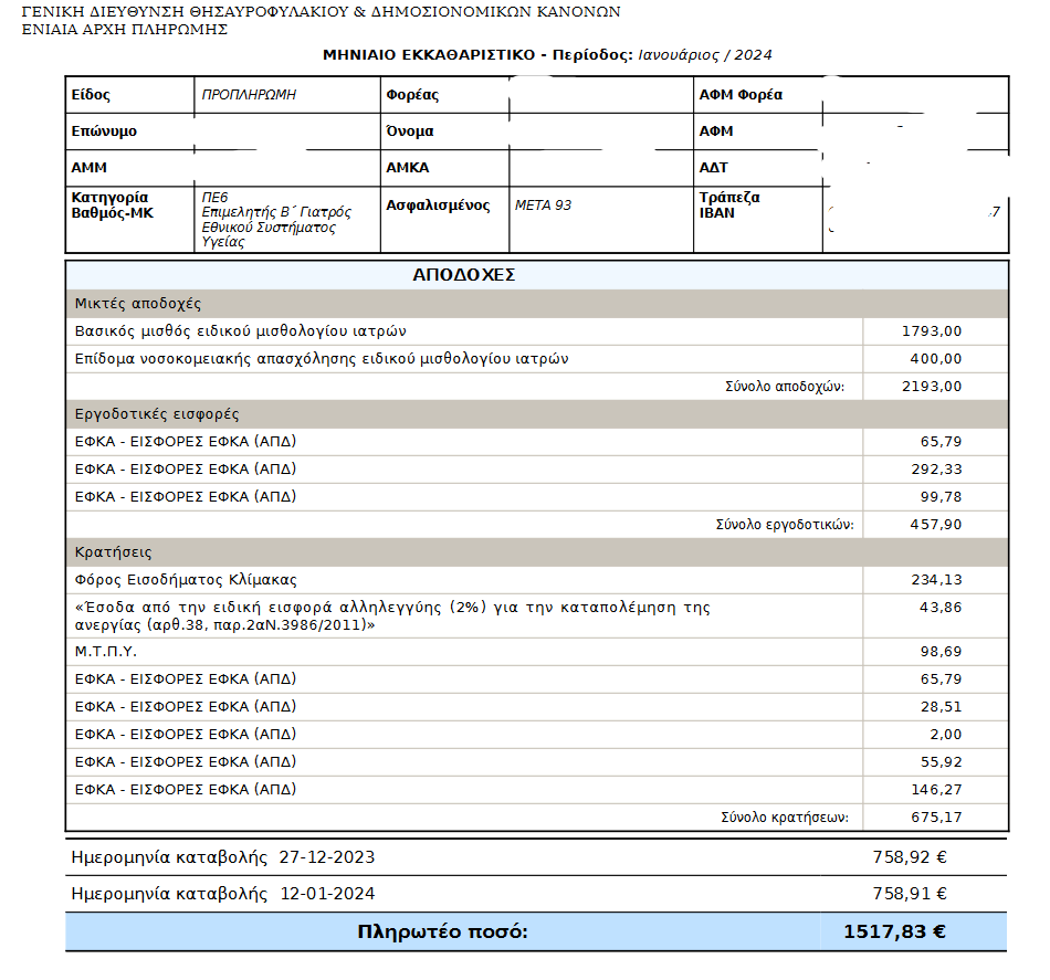 Screenshot 2024-01-18 at 13-03-12 menu.xhtml.png