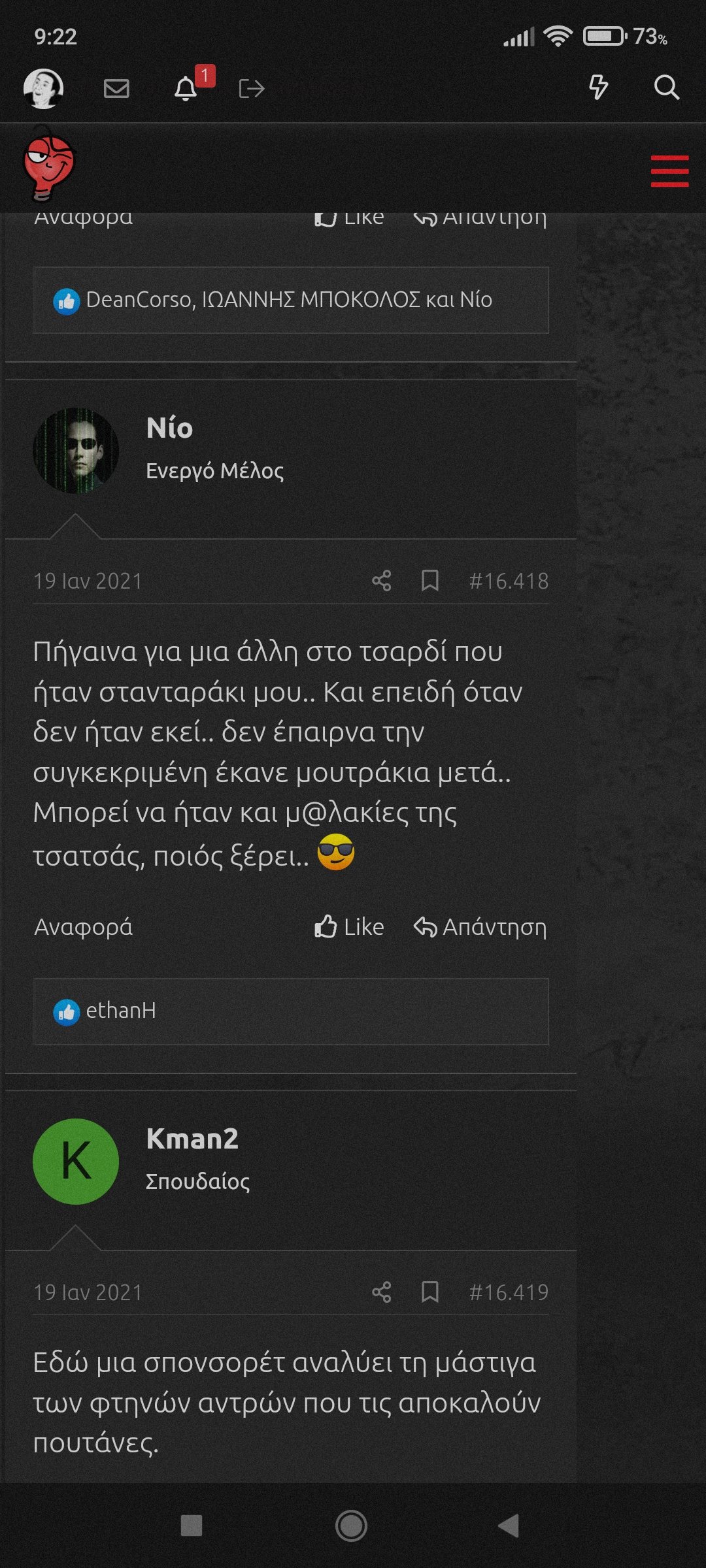 Screenshot_2021-12-12-09-22-01-947_com.duckduckgo.mobile.android.jpg