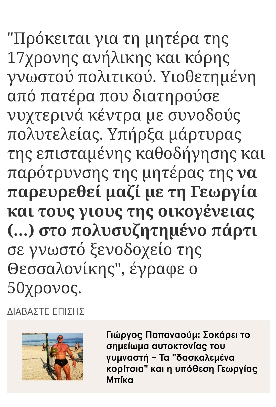 Screenshot_2022-06-02-12-40-51-472_com.android.chrome~2.jpg