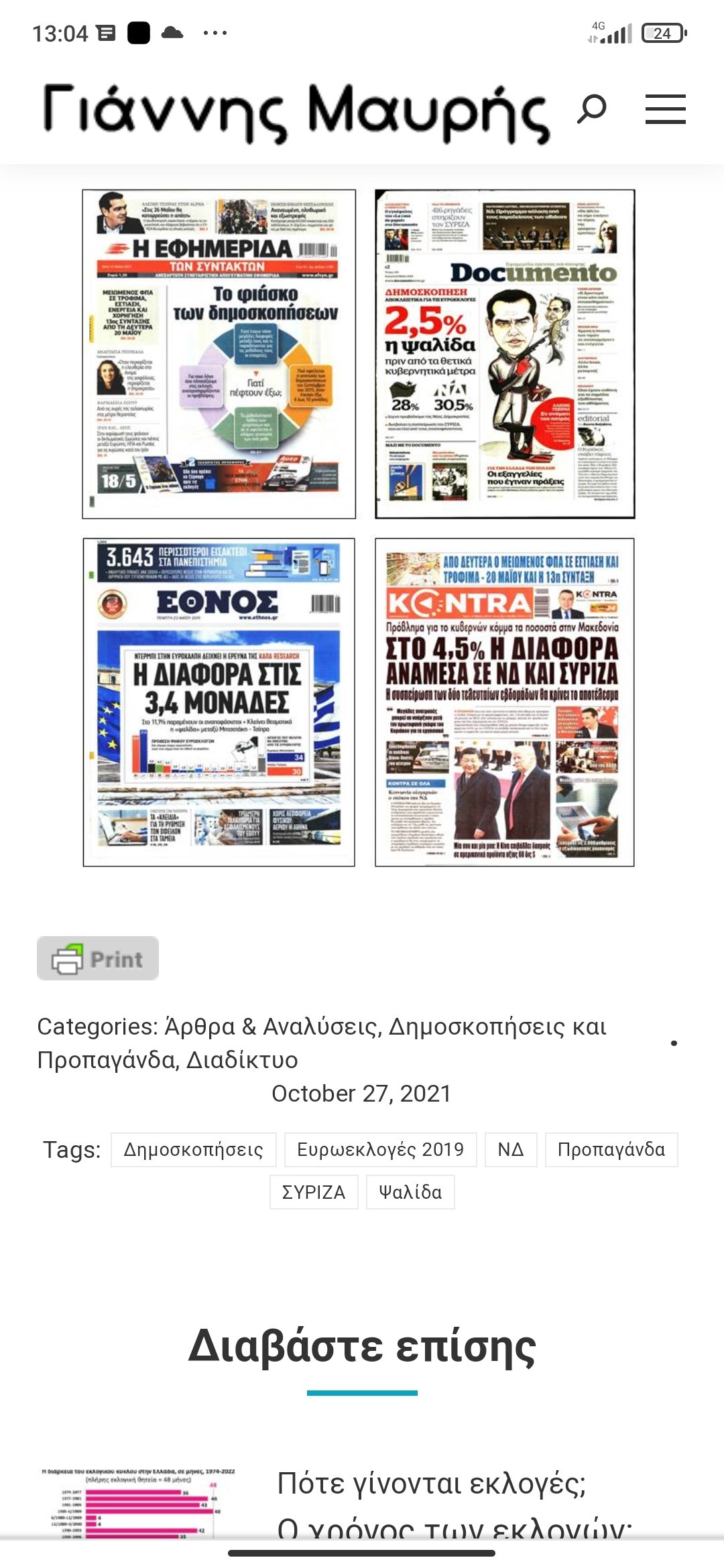 Screenshot_2023-01-10-13-04-05-036_com.android.chrome.jpg