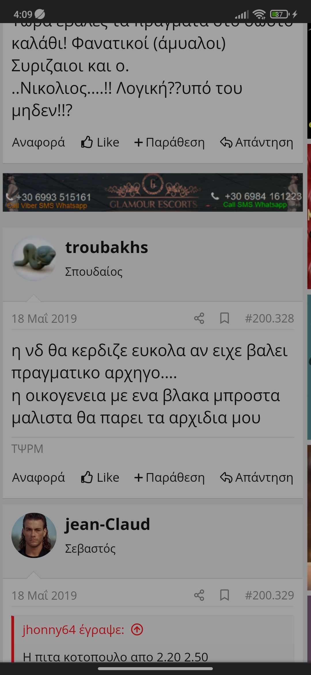 Screenshot_2023-02-06-04-09-05-622_com.android.chrome.jpg