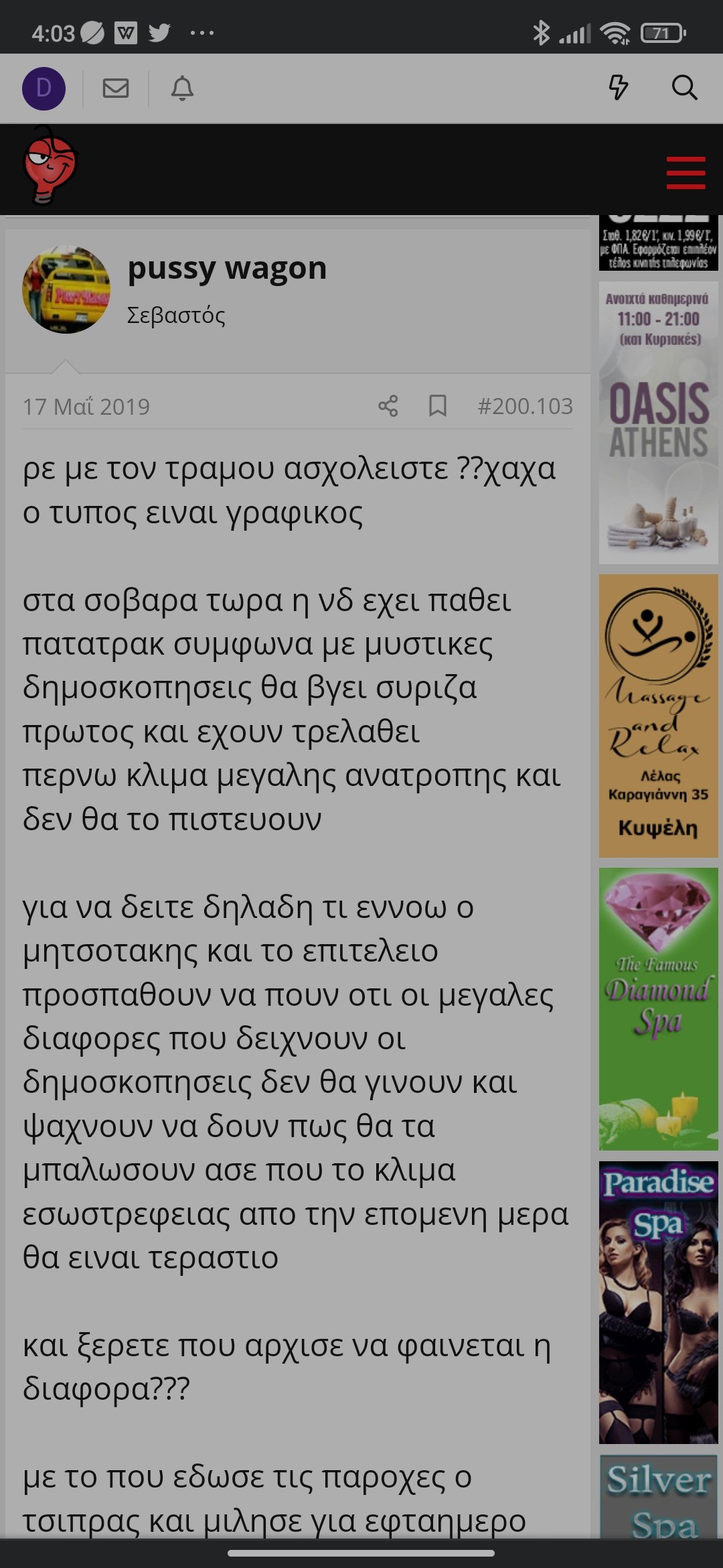 Screenshot_2023-04-05-04-03-40-458_com.android.chrome.jpg