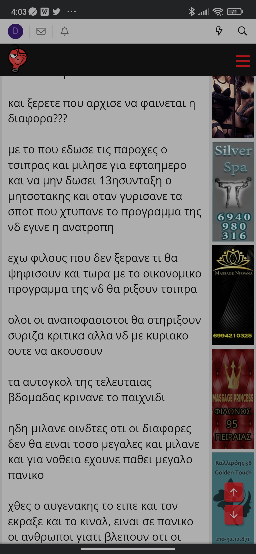 Screenshot_2023-04-05-04-03-48-318_com.android.chrome.jpg