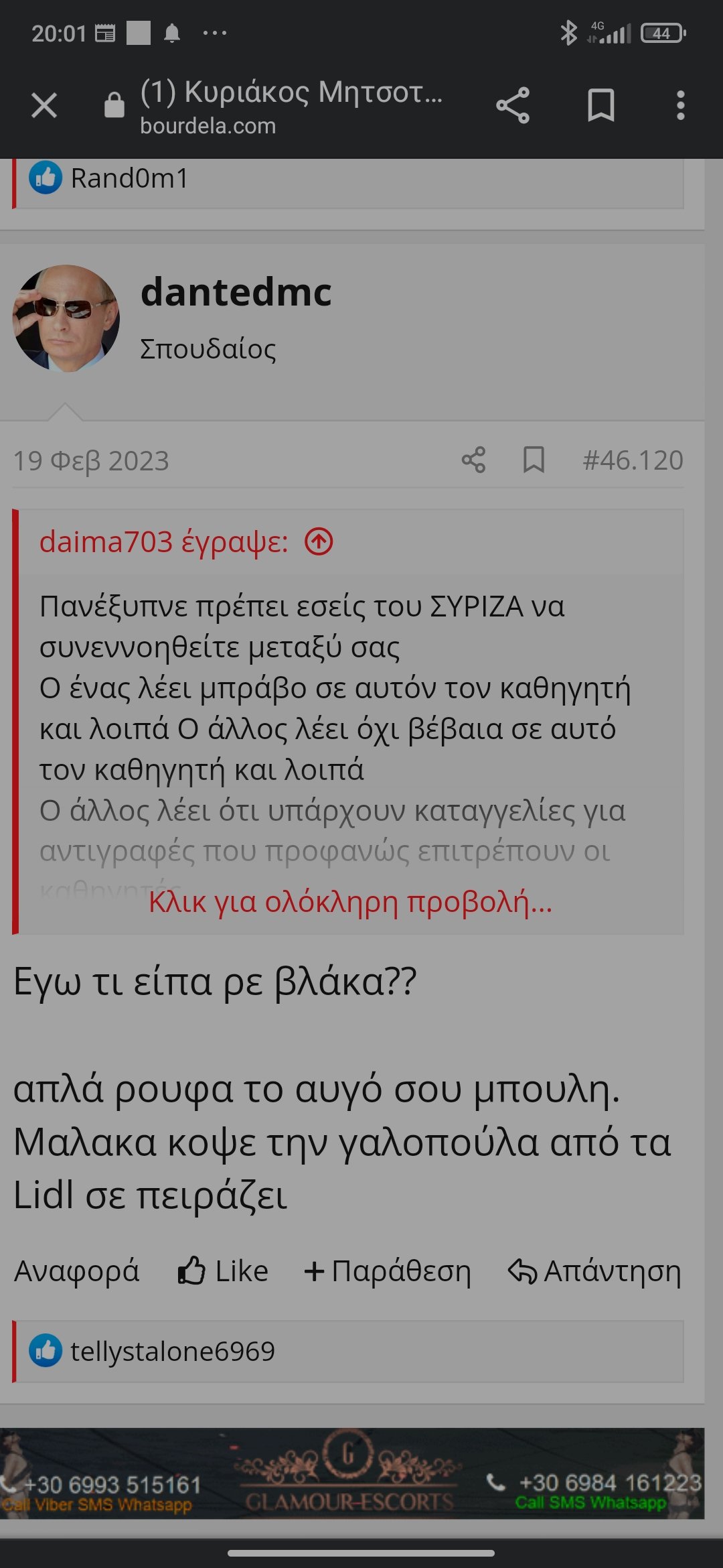 Screenshot_2023-04-07-20-01-37-789_com.android.chrome.jpg