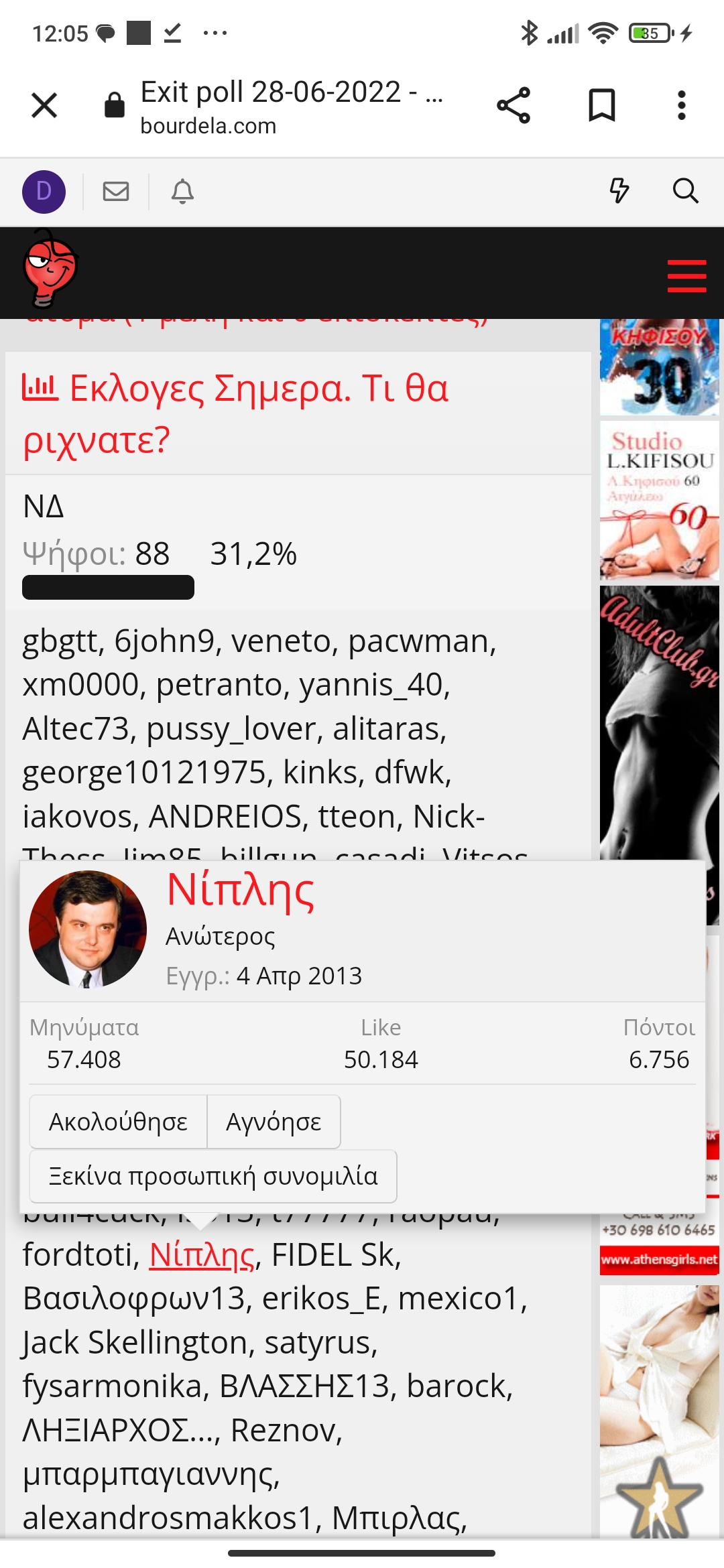 Screenshot_2023-04-09-12-05-11-322_com.android.chrome.jpg