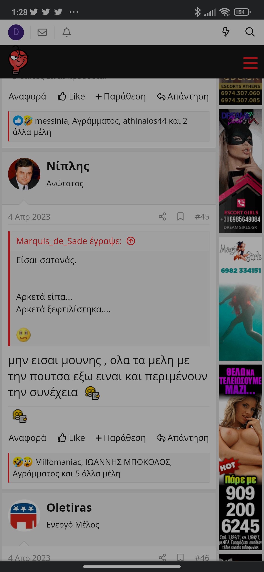 Screenshot_2023-04-11-01-28-59-897_com.android.chrome.jpg