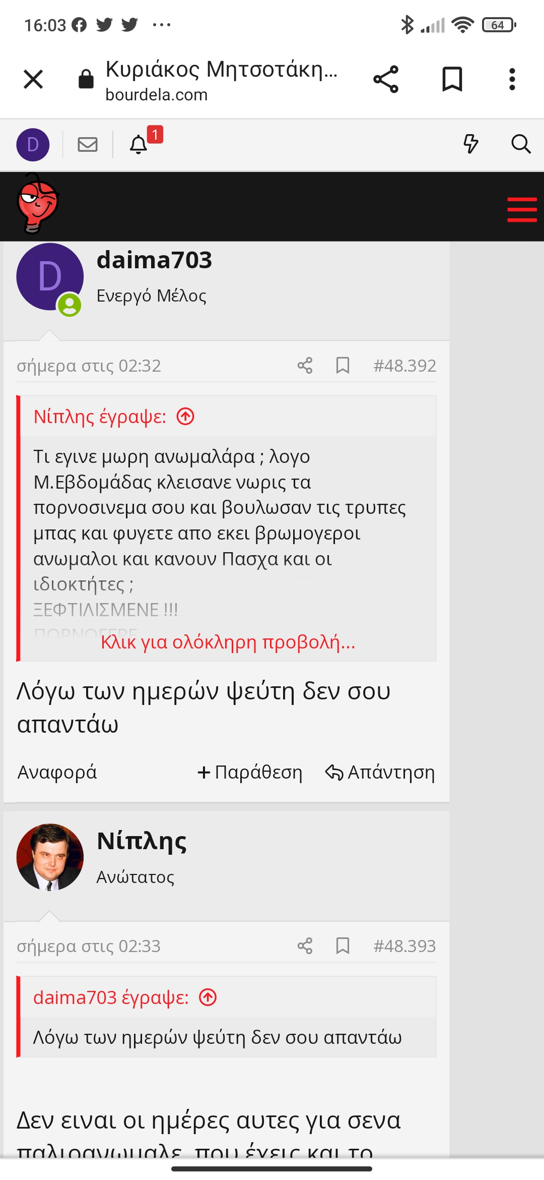 Screenshot_2023-04-14-16-03-30-961_com.android.chrome.jpg