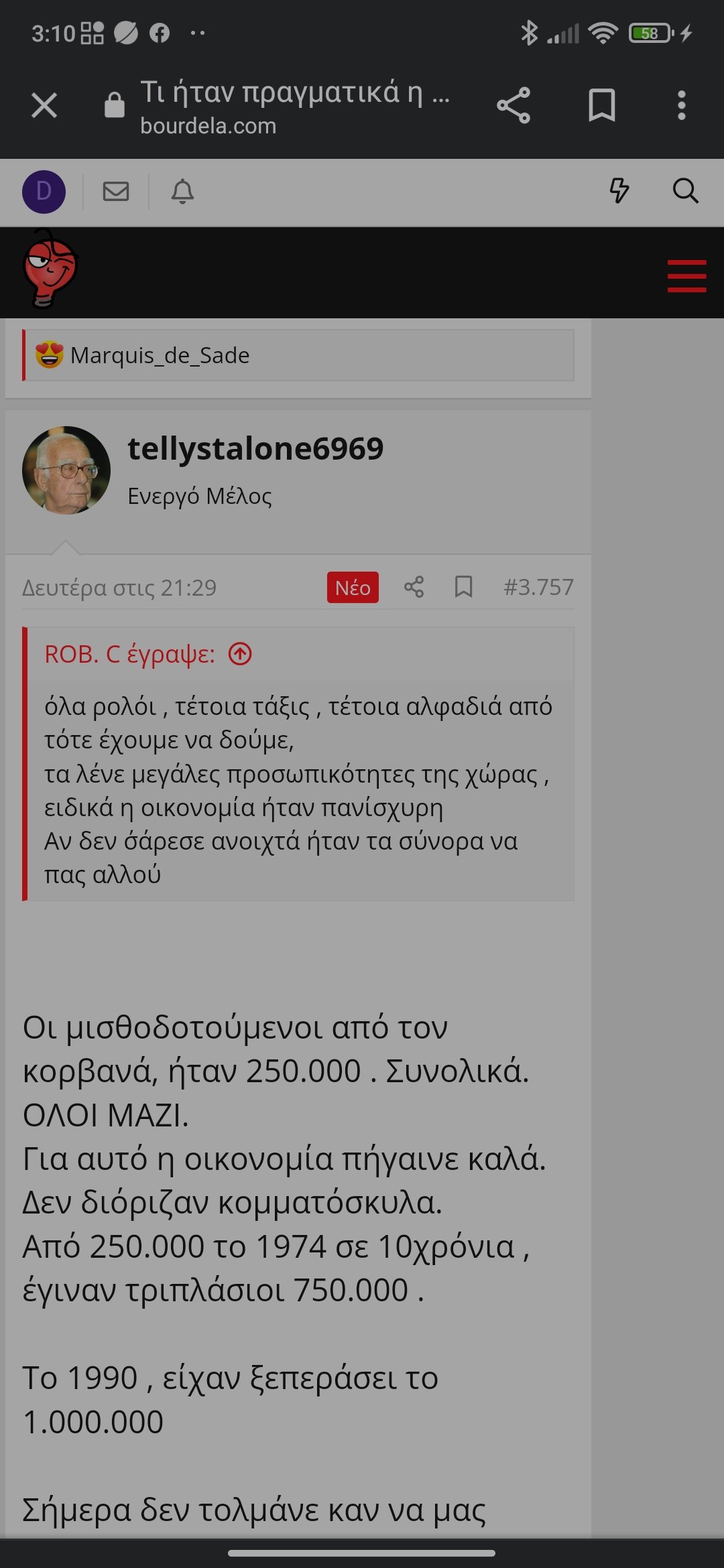 Screenshot_2023-04-26-03-10-10-554_com.android.chrome.jpg