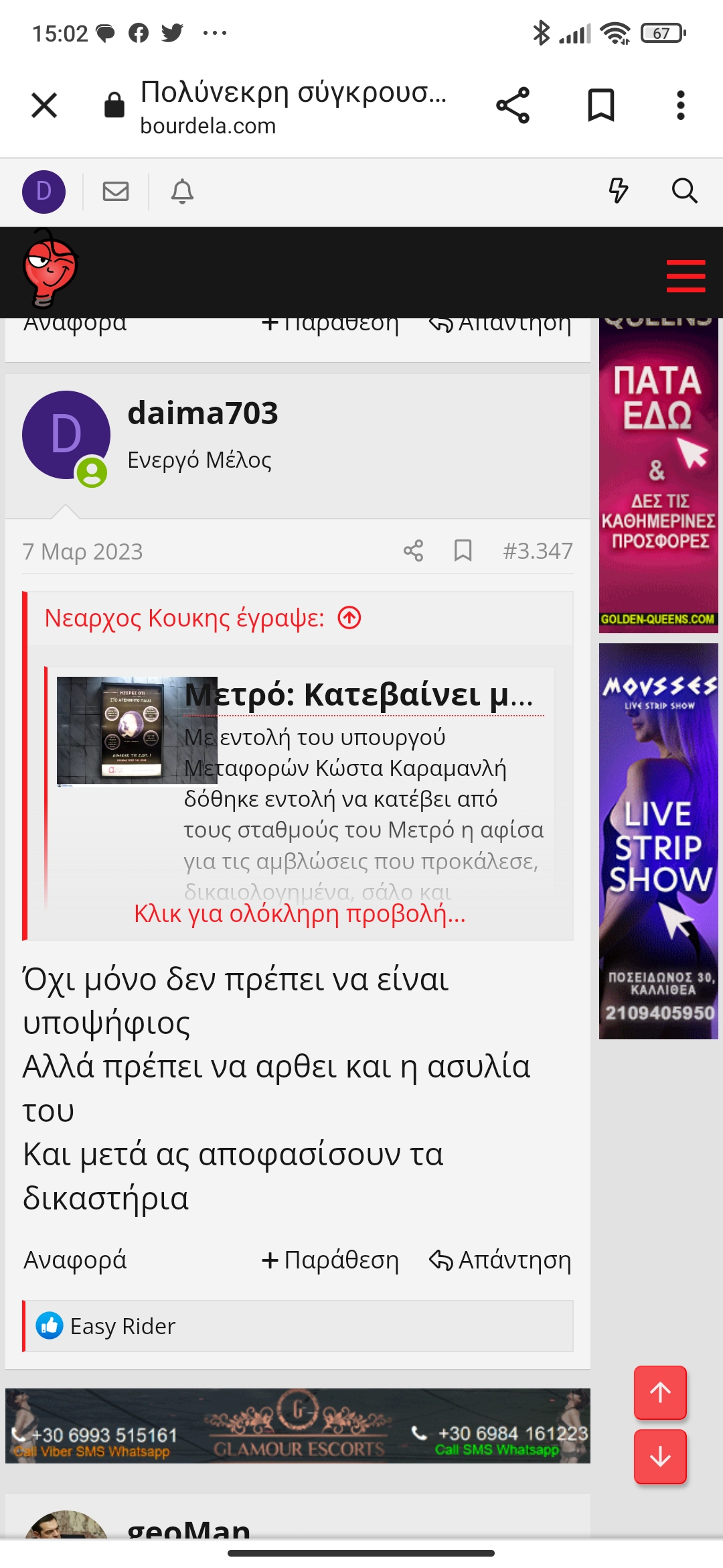 Screenshot_2023-05-09-15-02-49-898_com.android.chrome.jpg