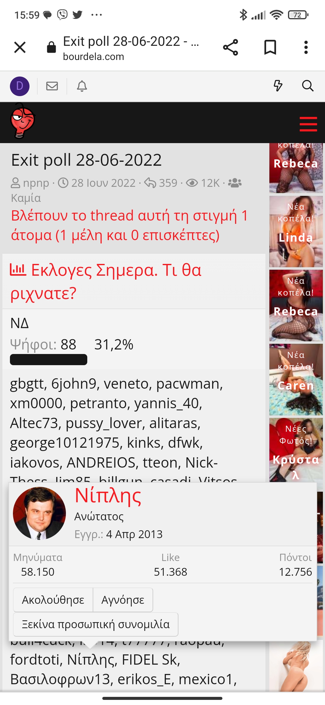 Screenshot_2023-05-11-15-59-35-646_com.android.chrome.jpg