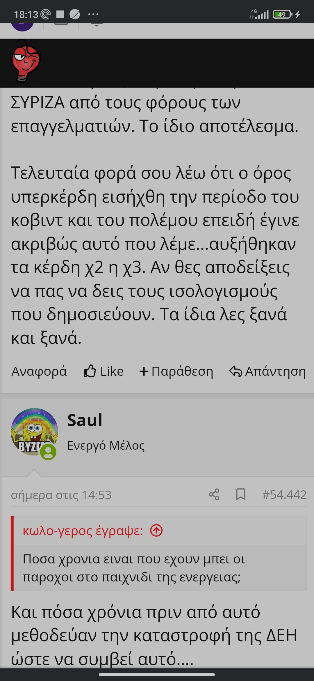 Screenshot_2023-06-04-18-13-51-084_com.android.chrome.jpg