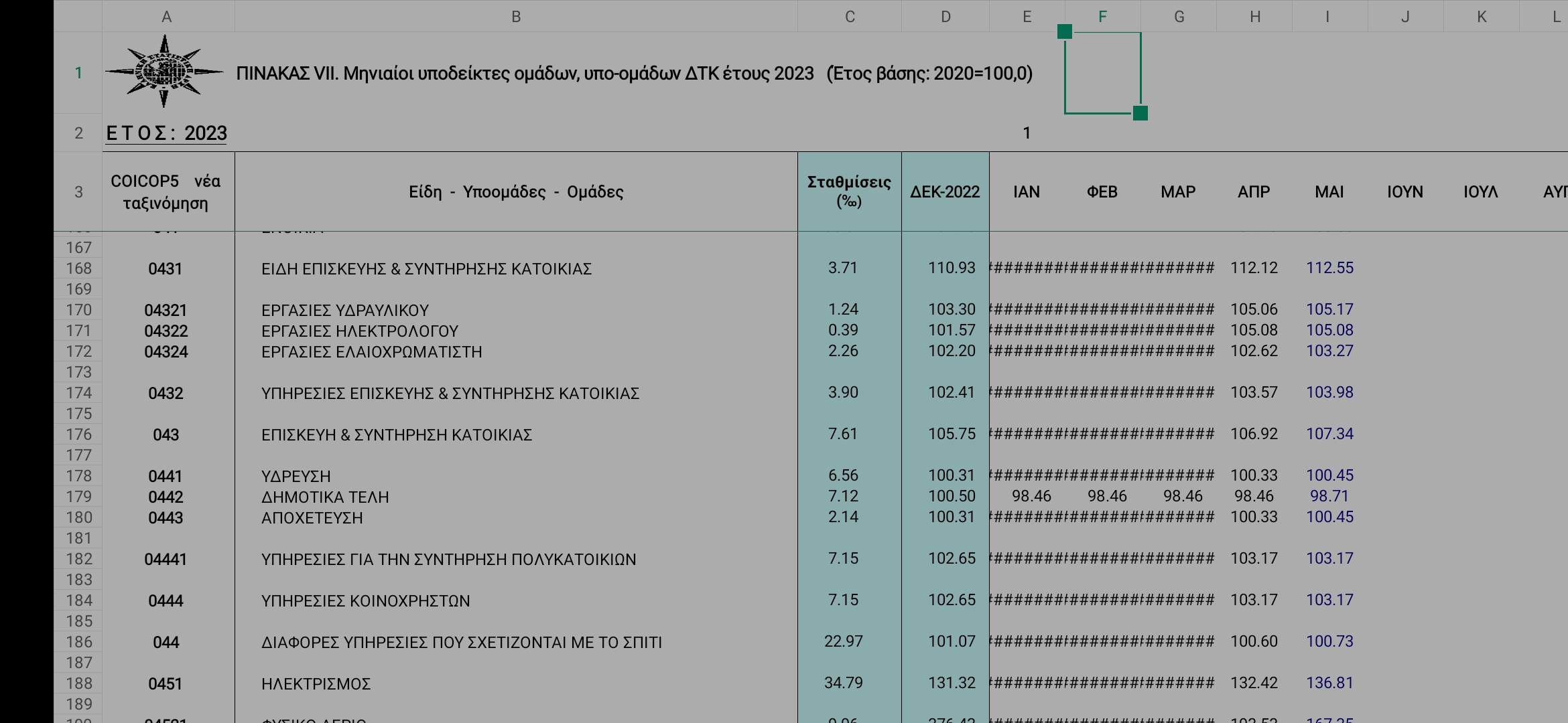 Screenshot_2023-06-16-19-00-03-670_cn.wps.moffice_eng.jpg