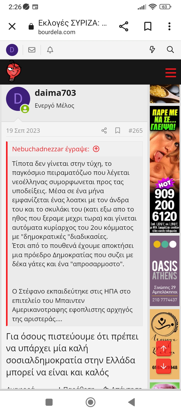 Screenshot_2023-10-16-02-26-45-290_com.android.chrome.jpg