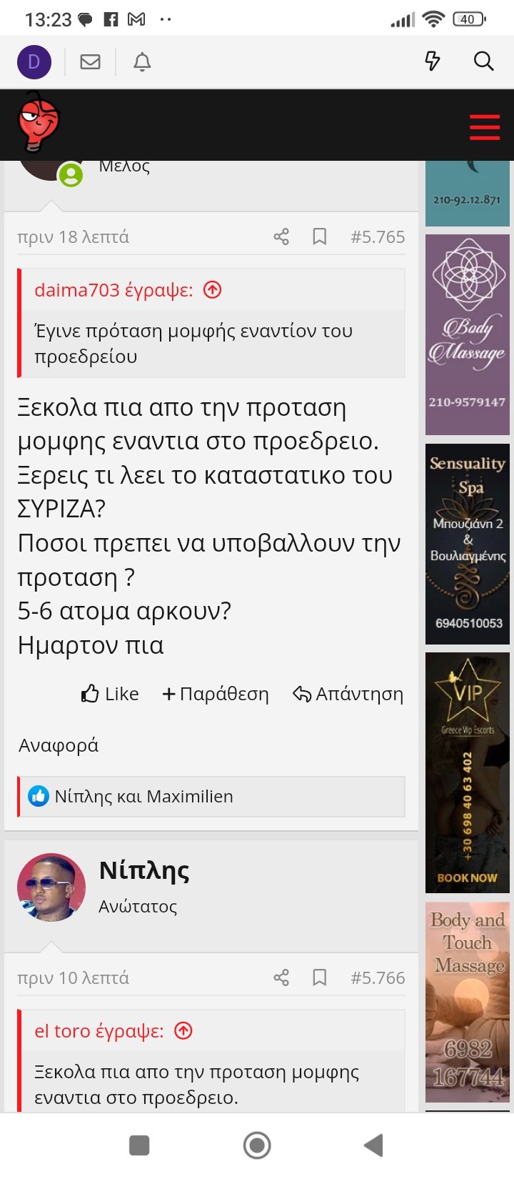 Screenshot_2023-11-18-13-23-37-843_com.android.chrome.jpg