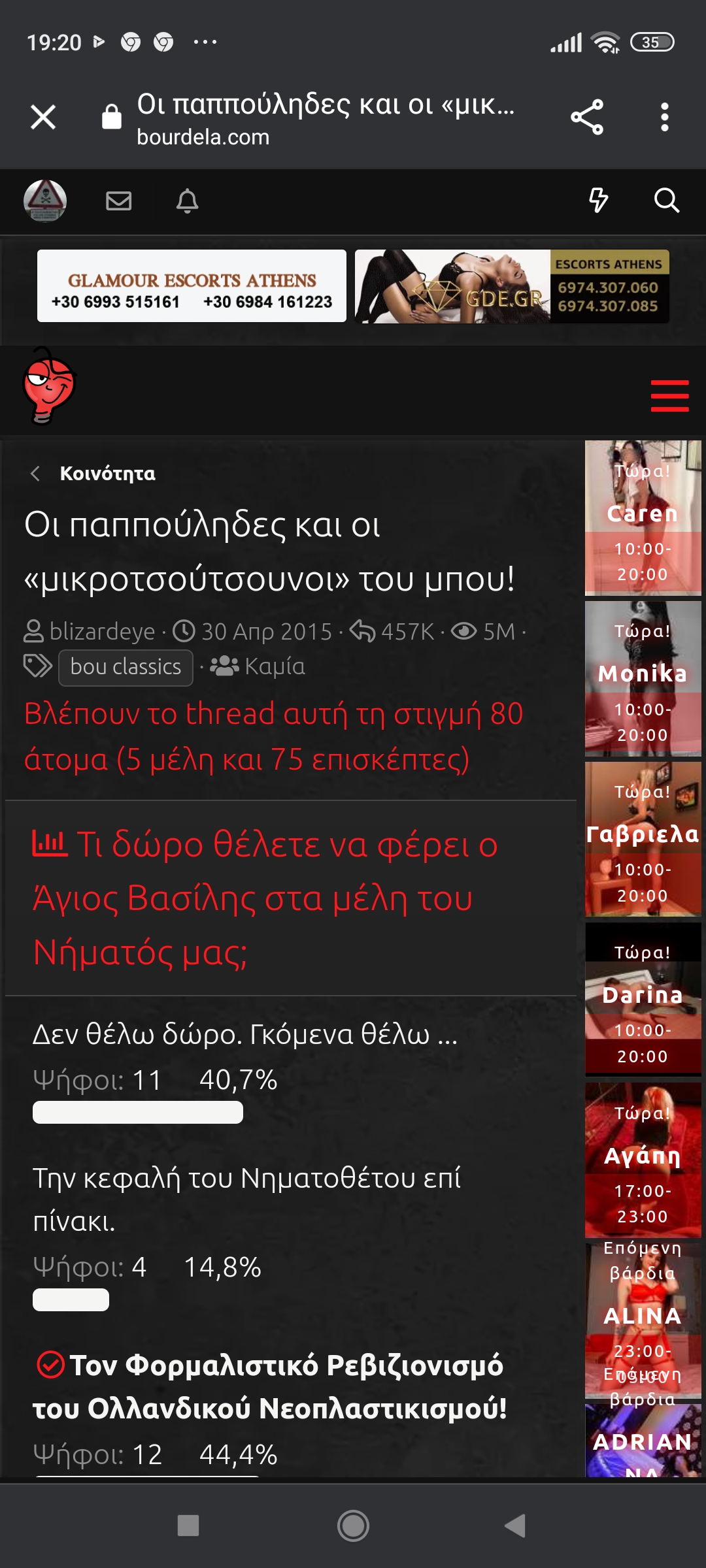 Screenshot_2023-12-27-19-20-30-939_com.android.chrome.jpg