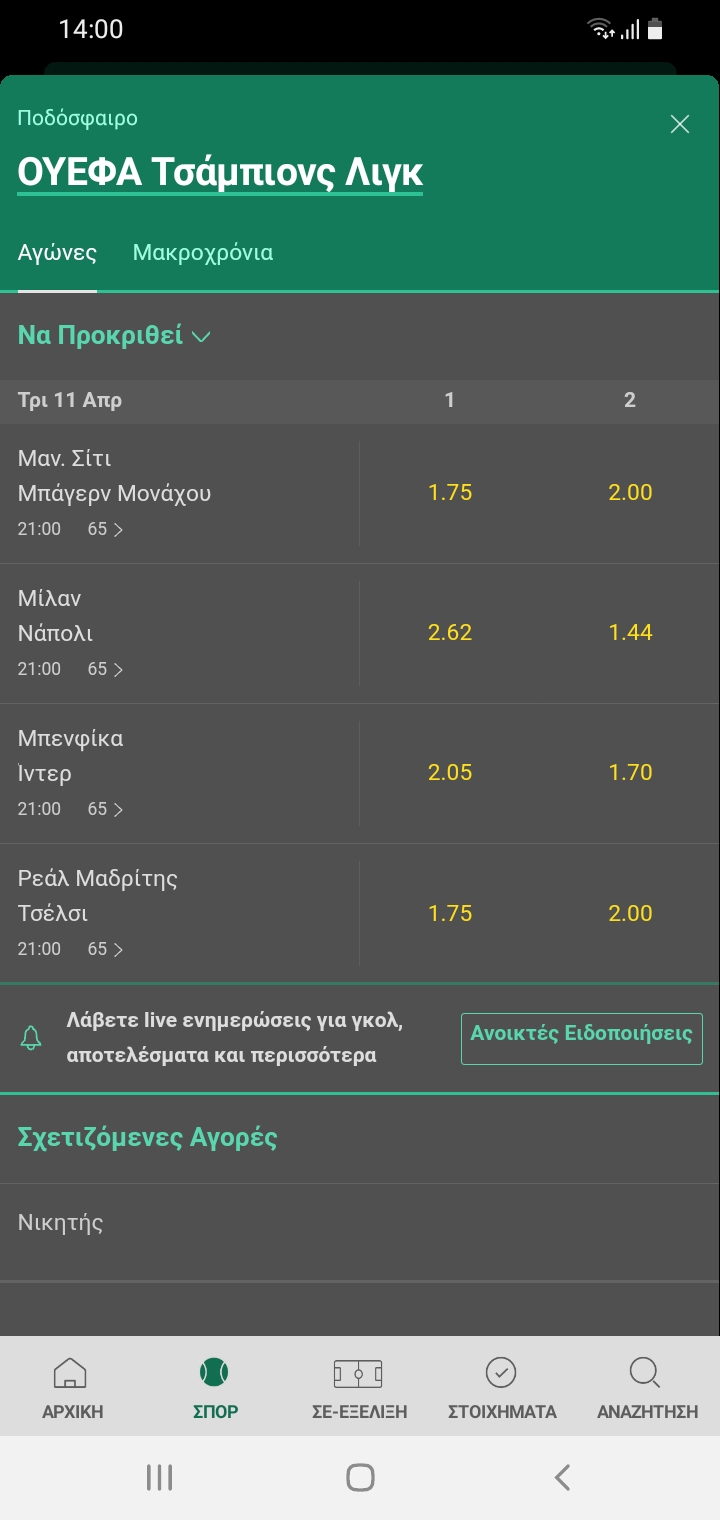 Screenshot_20230317-140004_bet365.jpg