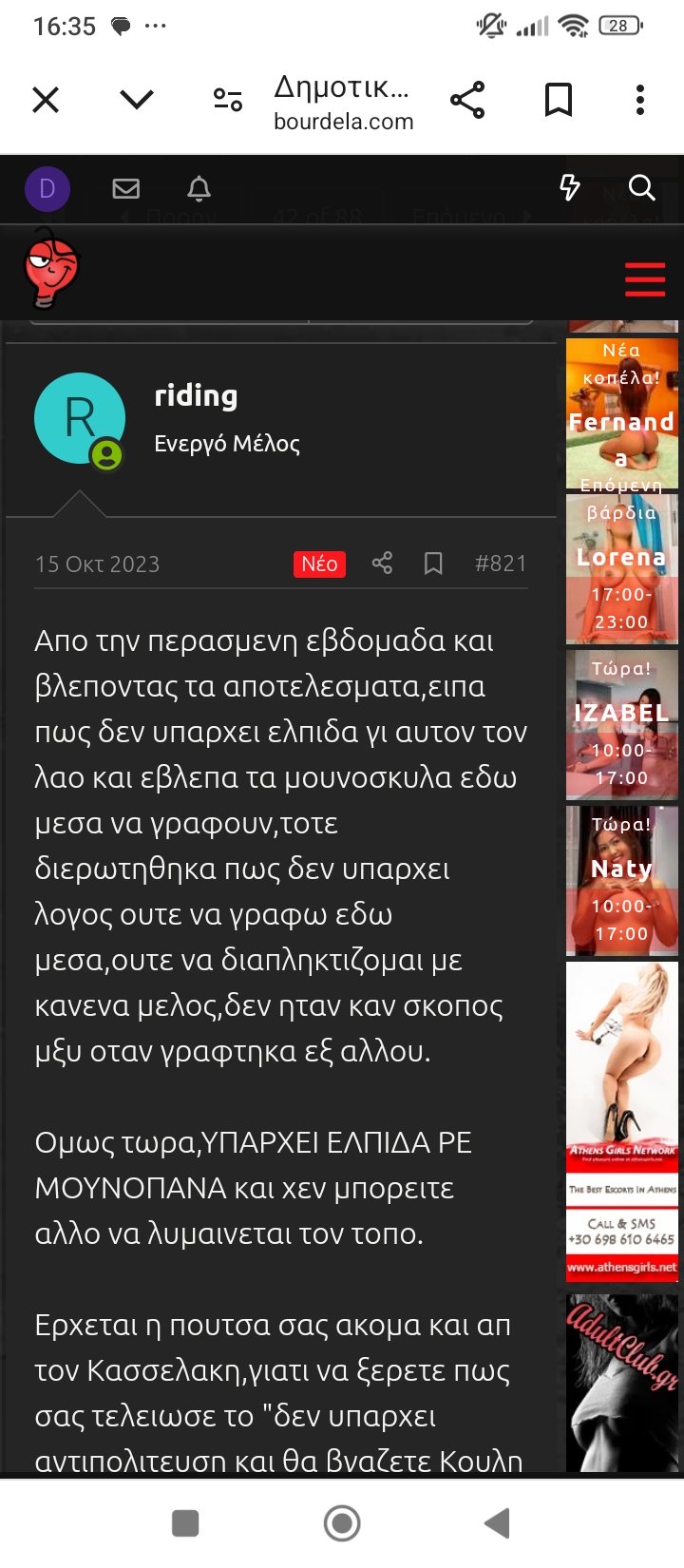 Screenshot_2024-03-25-16-35-05-643_com.android.chrome.jpg