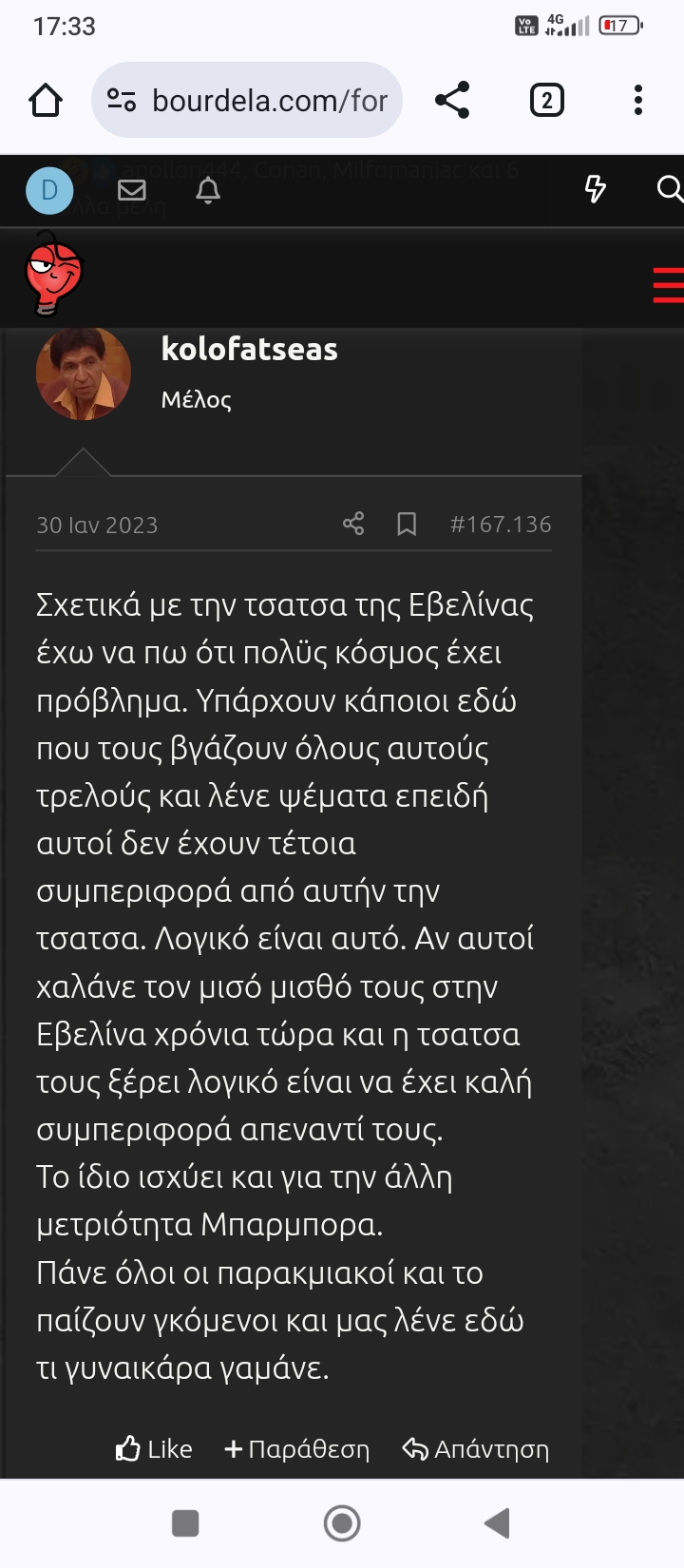 Screenshot_2024-04-10-17-33-11-646_com.android.chrome.jpg