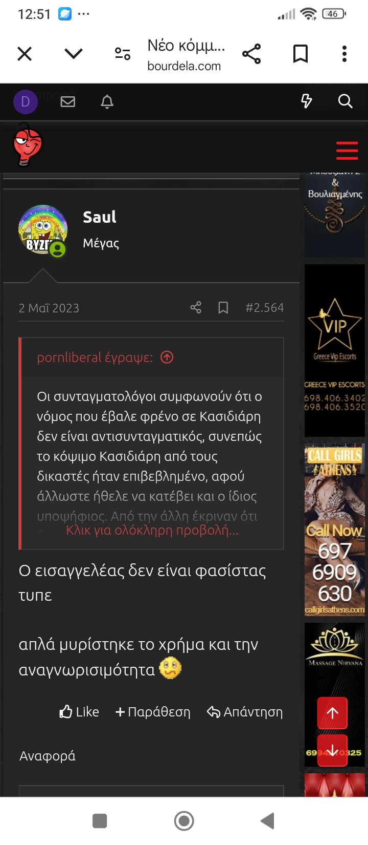 Screenshot_2024-09-16-12-51-19-029_com.android.chrome.jpg