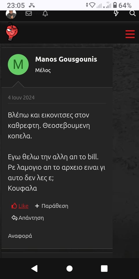 Screenshot_2024-12-04-23-05-16-758.jpg