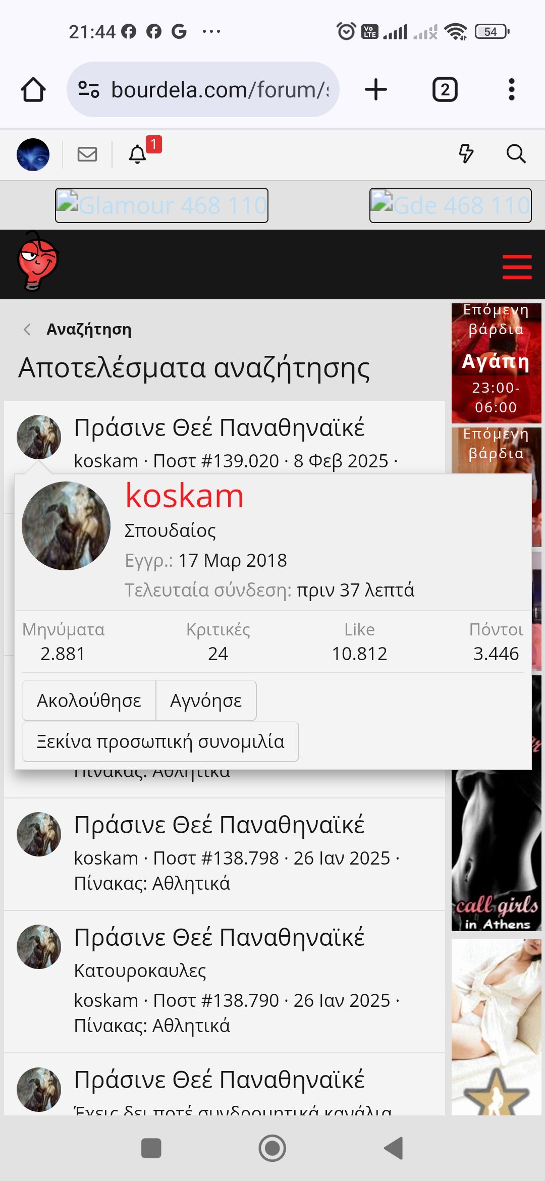 Screenshot_2025-02-16-21-44-42-832_com.android.chrome.jpg