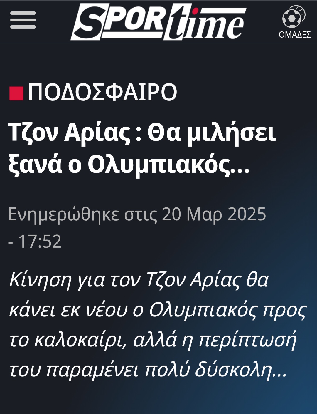 Screenshot_20250321_163022_Chrome.jpg