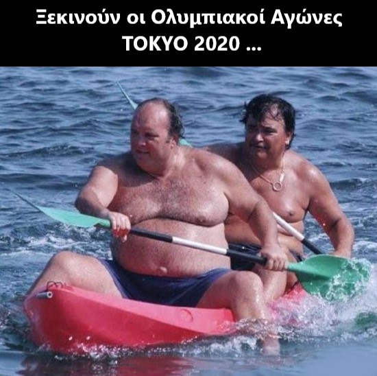 σε τρεις μερες.jpg