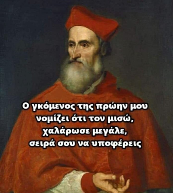 Σειρά σου να υποφέρεις.jpg