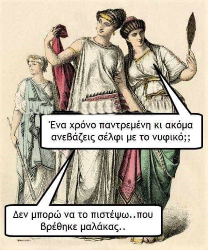 σέλφι.jpg