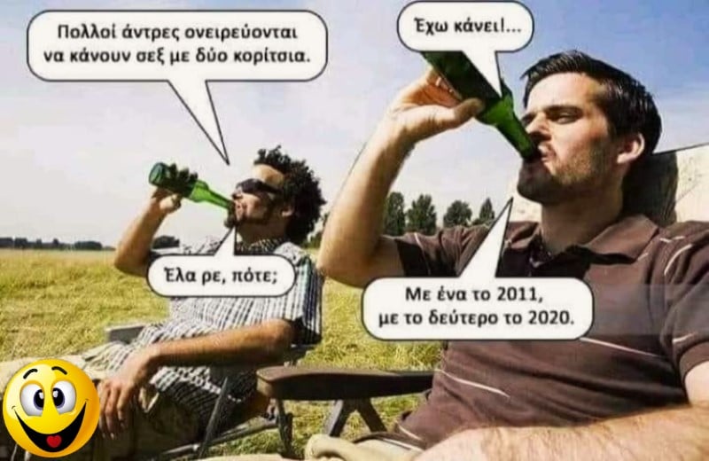 Σεξ με δυο κορίτσια.jpg