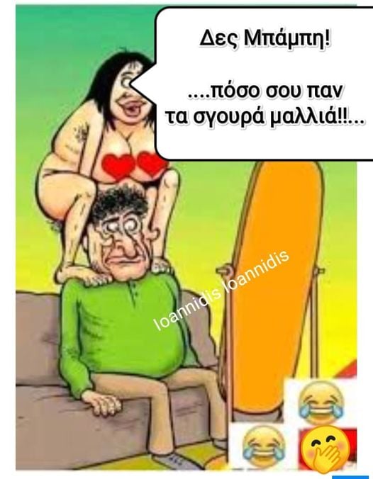 σγουρα μαλλια.jpg