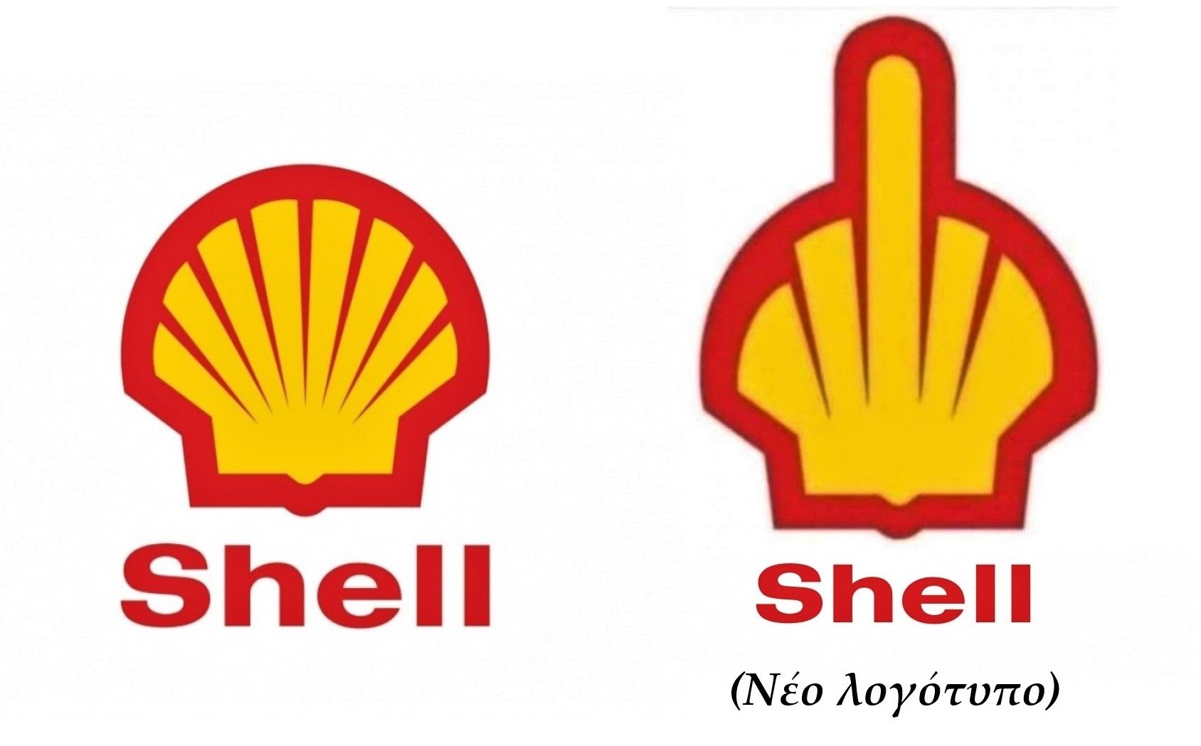 Shell (νέο λογότυπο).jpg