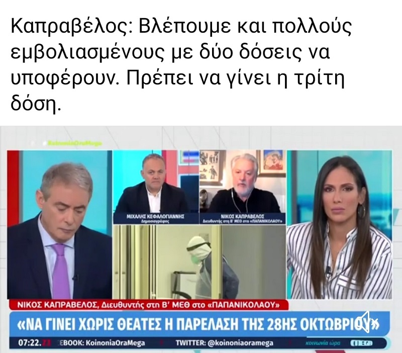 σιγκμαν στρωσε κωλο.jpg