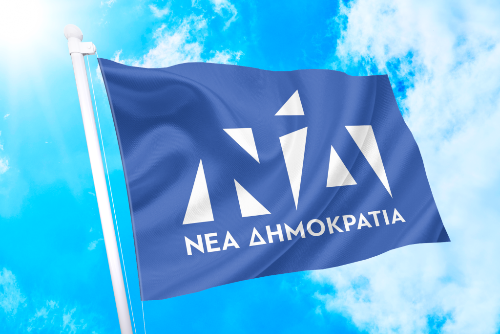 ΣΗΜΑΙΑ-ΝΕ-ΑΣ-ΔΗΜΟΚΡΑΤΙΑΣ-1024x683.png