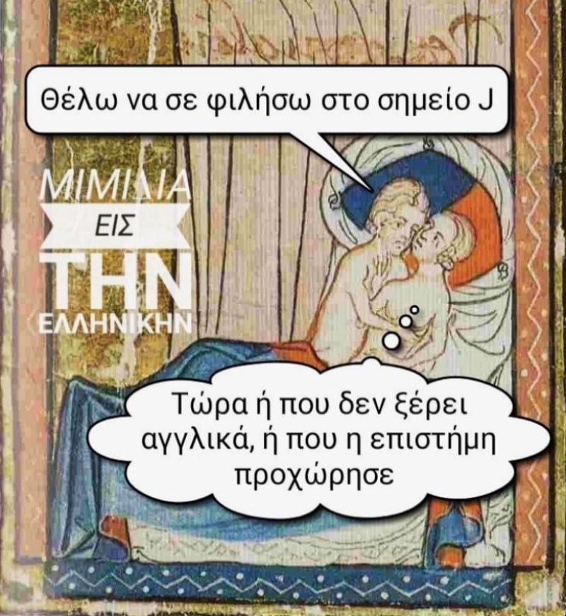 Σημείο J.jpg