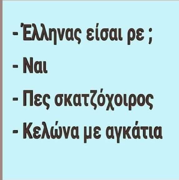 σκαντζοχειρος.jpg